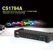 ATEN Acer CS1784A 4-port USB DVI dual-channel multi-computer KVM switcher audio switcher