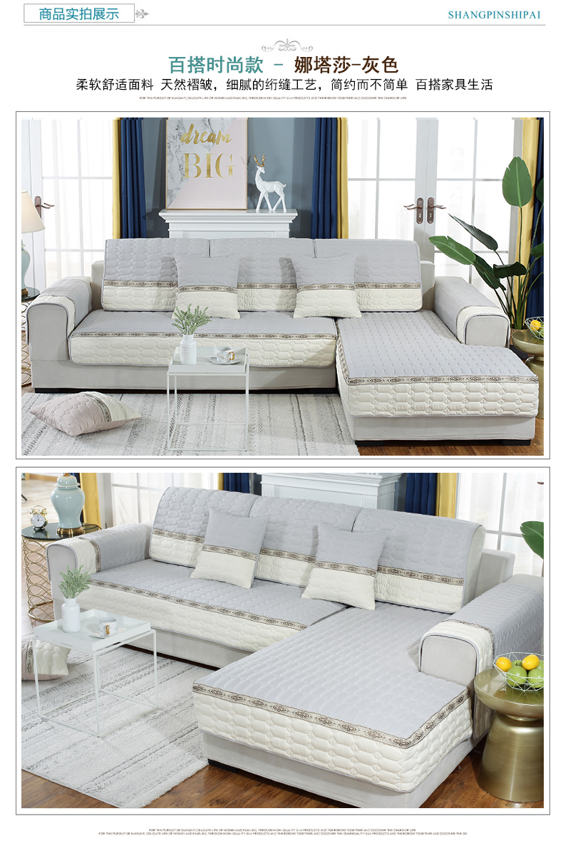 Non-slip sofa vải đệm ghế sofa đệm Four Seasons chung bộ bao gồm tất cả các phổ quát phòng khách bộ sofa sofa bìa bìa đầy đủ - Ghế đệm / đệm Sofa thảm ghế