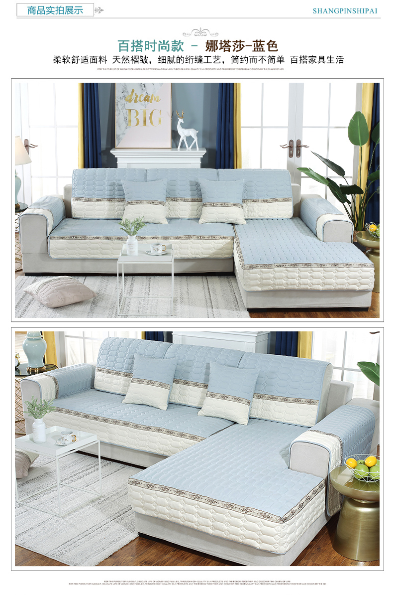 Non-slip sofa vải đệm ghế sofa đệm Four Seasons chung bộ bao gồm tất cả các phổ quát phòng khách bộ sofa sofa bìa bìa đầy đủ - Ghế đệm / đệm Sofa thảm ghế