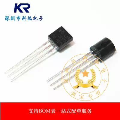 Brand new imported original LM2950-3 3 LM2950ACZ-3 3 TO-92 straight plug three terminal regulator