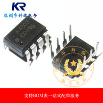 New imported original HCPL-4503 SOP8 DIP8 A4503 High-speed isolated photocoupling direct plug patch