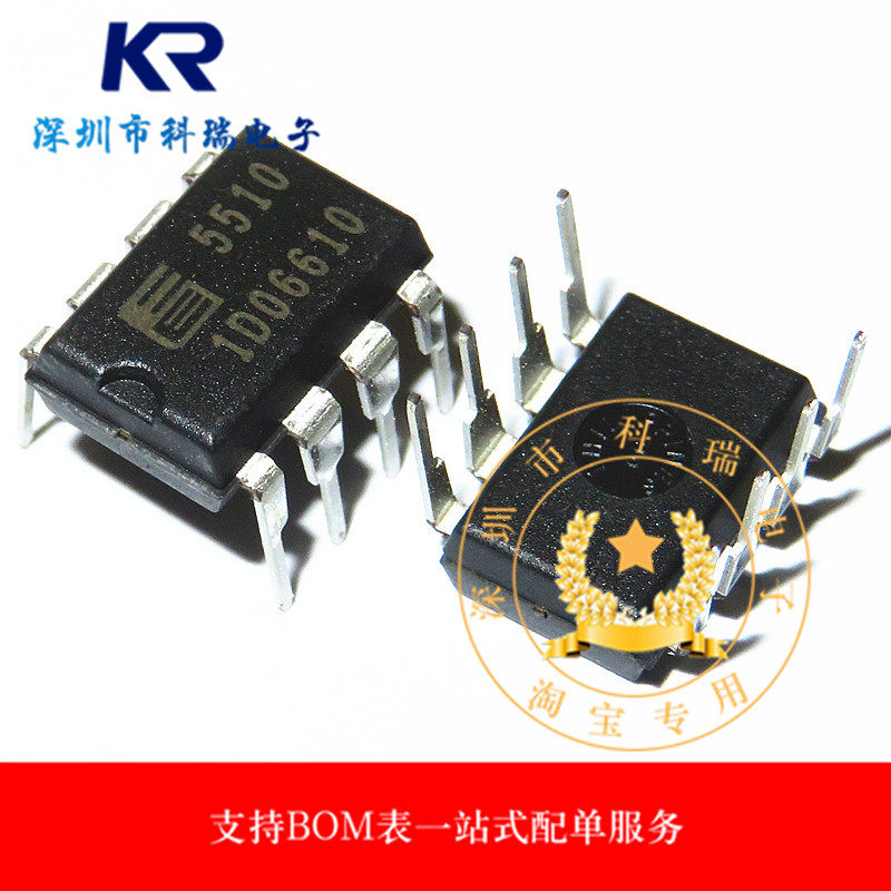 Original fit FA5510 5510 liquid crystal power management chip DIP-8 straight plug 