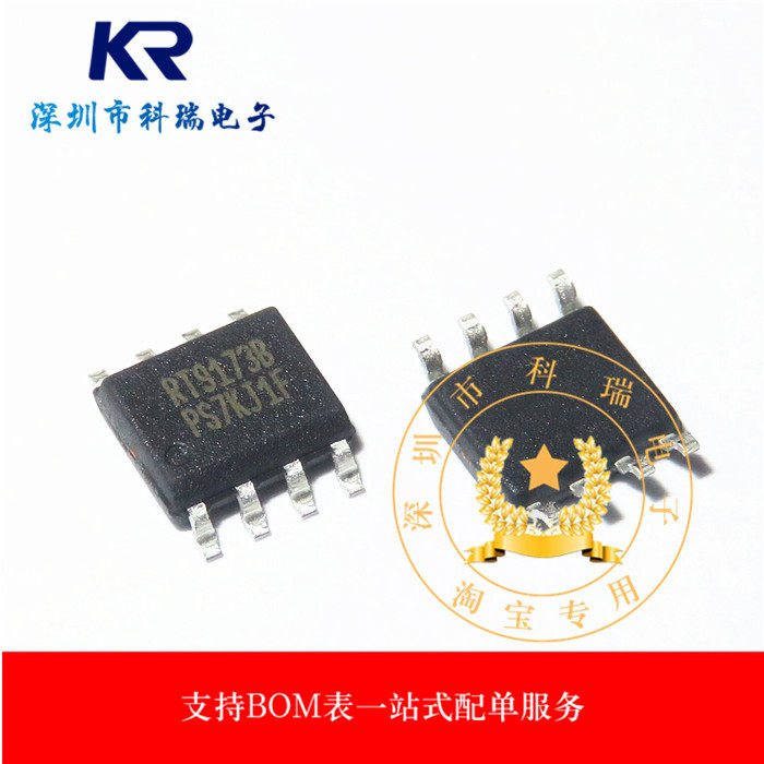 RT9173BCS RT9173B patch SOP new original can be shot directly