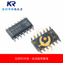 New imported original TL074IDR TL074I patch SOP-14 four operational amplifier industrial grade
