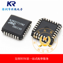 Original JRC NJM3771FM2 PLCC44 motor motion ignition controller and drive