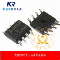 X9C503S X9C503SI X9C503SIZ SOP8 foot New Digital Potentiometer Chip IC