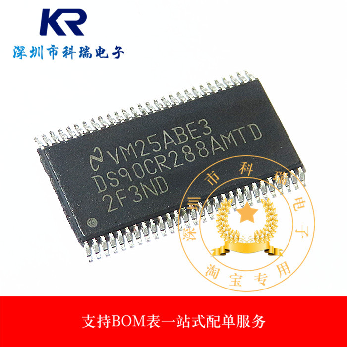 Ds90Cr288Amtd Ds90Cr288Amtdx Tssop56 Original Authentic Ds90Cr288Amtd Ds90Cr288Amtdx Tssop56 Original Authentic