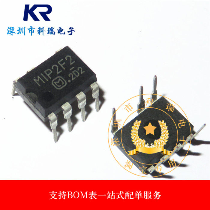 New imported original LCD power management chip MIP2F2 direct plug DIP7 spot can be shot directly