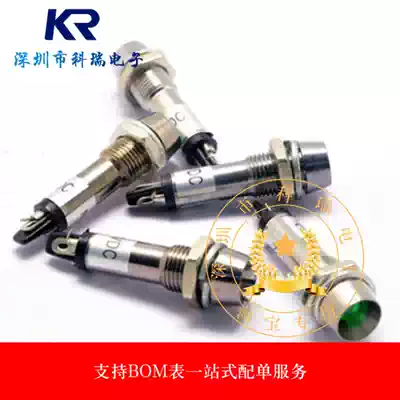 LED light tube power signal lamp LED XD8-1 8MM Green 24V(5)