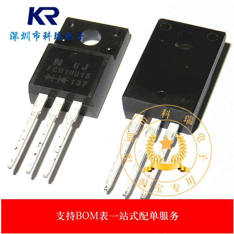 New original imported high-power FCH10A15 FCH10U15 Schottky diode 10A150V
