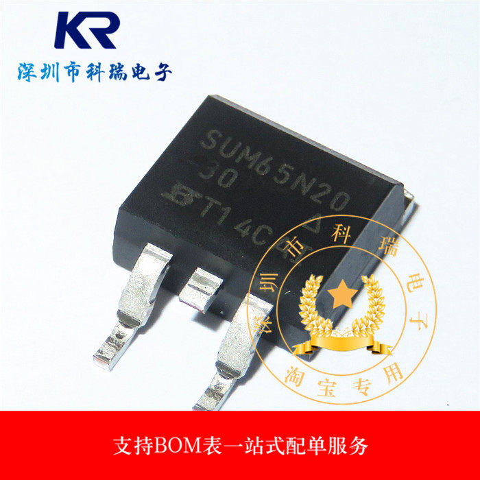 SUM65N20 65N20 patch TO263 package field effect tube LED LCD board commonly used