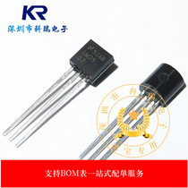 The original imported NS LM35D temperature sensor Precision temperature sensor LM35DZ TO-92 LM35