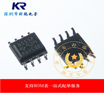 The original NE5532DR patch SOP-8 low noise dual operation amplifier N5532 imported