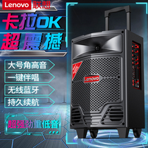 Lenovo V06 square dance audio Outdoor Speaker K song Bluetooth remote control portable high power Super Bass with microphone