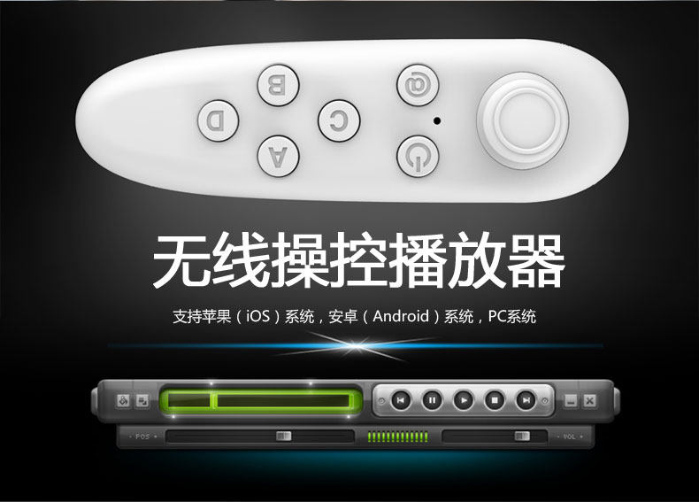 Télécommande pour téléphone portable - Ref 302932 Image 16