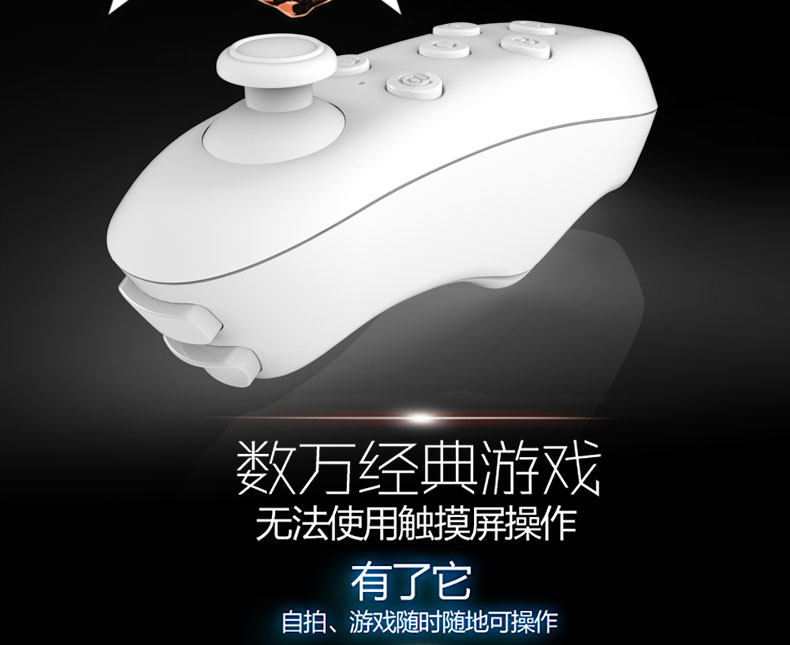 Télécommande pour téléphone portable - Ref 302932 Image 18