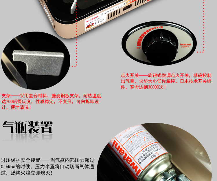 Bếp lò nướng di động ngoài trời Iwatani ZGHP-1 với bếp nướng gas gas bếp gas - Bếp lò / bộ đồ ăn / đồ nướng dã ngoại lò nướng gas mini
