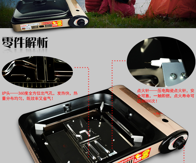 Bếp lò nướng di động ngoài trời Iwatani ZGHP-1 với bếp nướng gas gas bếp gas - Bếp lò / bộ đồ ăn / đồ nướng dã ngoại lò nướng gas mini