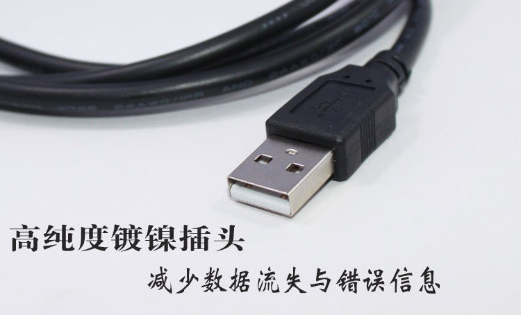 Prolongateur USB - Ref 436167 Image 5