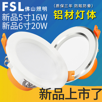 Foshan lighting led downlight 3W ultra-thin opening 8 cm led ceiling light 2 5 inch ceiling ceiling living room downlight