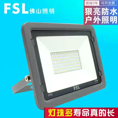 Foshan Lighting LED floodlight outdoor lamp waterproof explosion-proof advertising lamp outdoor lighting spotlight courtyard probe street lamp