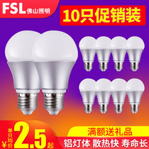  (10 pcs)Foshan lighting LED bulb energy-saving size screw mouth household commercial high-power light source E27 bulb