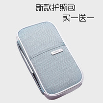 Document bag Multi-function passport bag Mens travel abroad document bag Ticket clip Protective cover Storage bag wallet