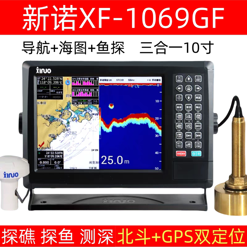 Xinnuo Xf-1069Gf Marine Three-In-One Fish Finder Gps Satellite Navigator Marine Machine 10inch Fish Detector Xinnuo Xf-1069Gf Marine Three-In-One Fish Finder Gps Satellite Navigator Marine Machine 10inch Fish Detector
