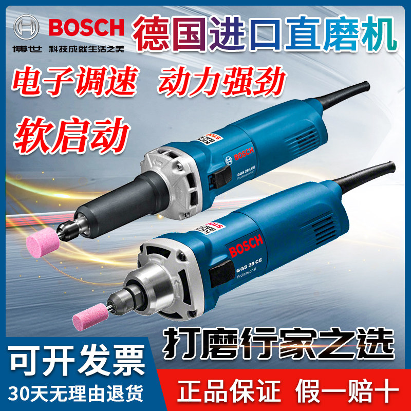 Bosch straight GGS3000L GGS3000L GGS5000L GGS28CE GGS28LCE GGS28LCE mill electric grinding head