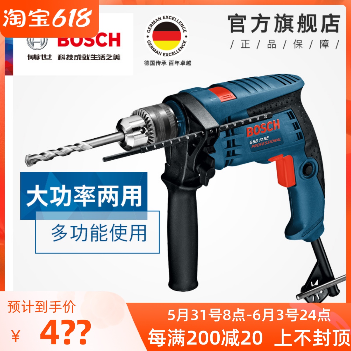 Bosch Home Multifunction Power Tool Flip-flopless Variable Speed Impact Drill Electric Drill GSB13RESET
