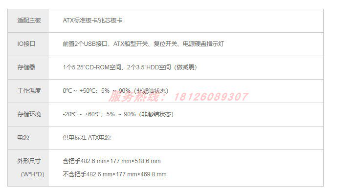 研祥IPC-710 ATX标准板卡/兆芯板卡 EC9-1501主板/兆芯c4580处理