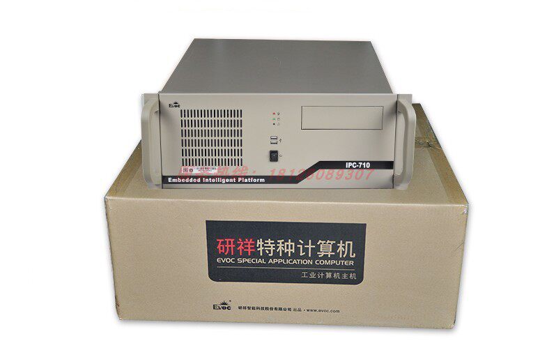 研祥IPC-710 ATX标准板卡/兆芯板卡 EC9-1501主板/兆芯c4580处理