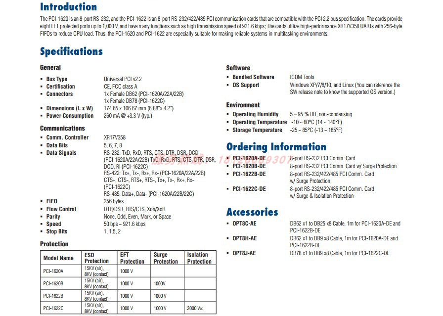 研华PCI-1622A 8端口RS-422/485PCI通讯卡 