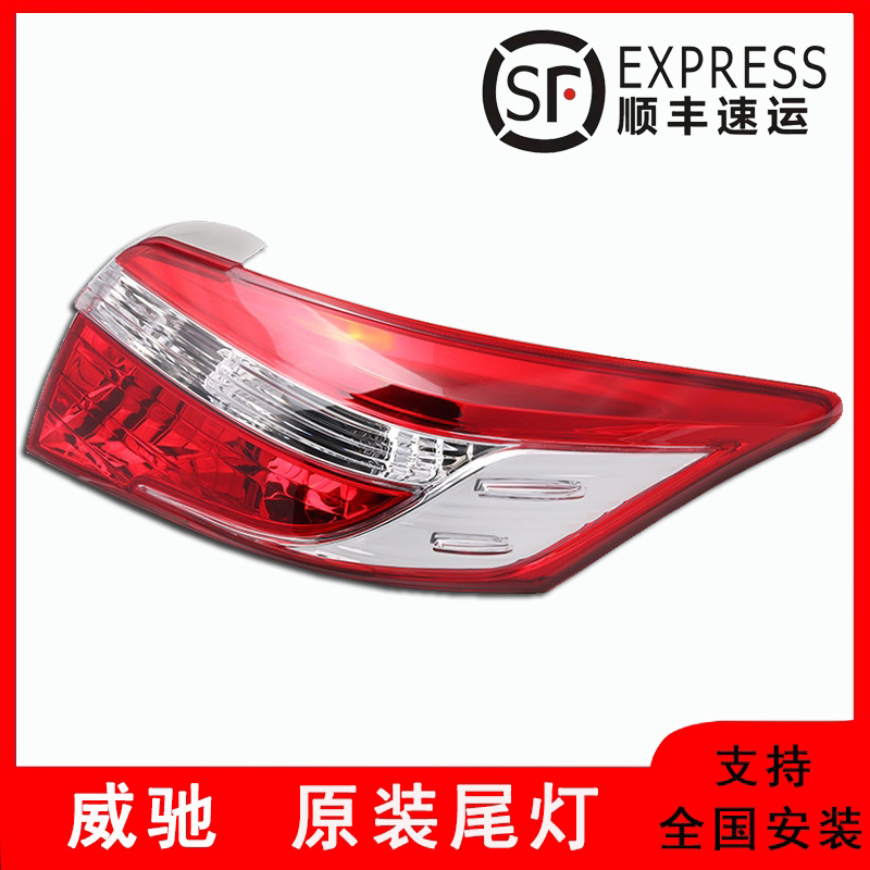 Suitable for Toyota Vios taillights 14 15 161718 Vios rear light rear bar lights New rear taillight assembly to enjoy