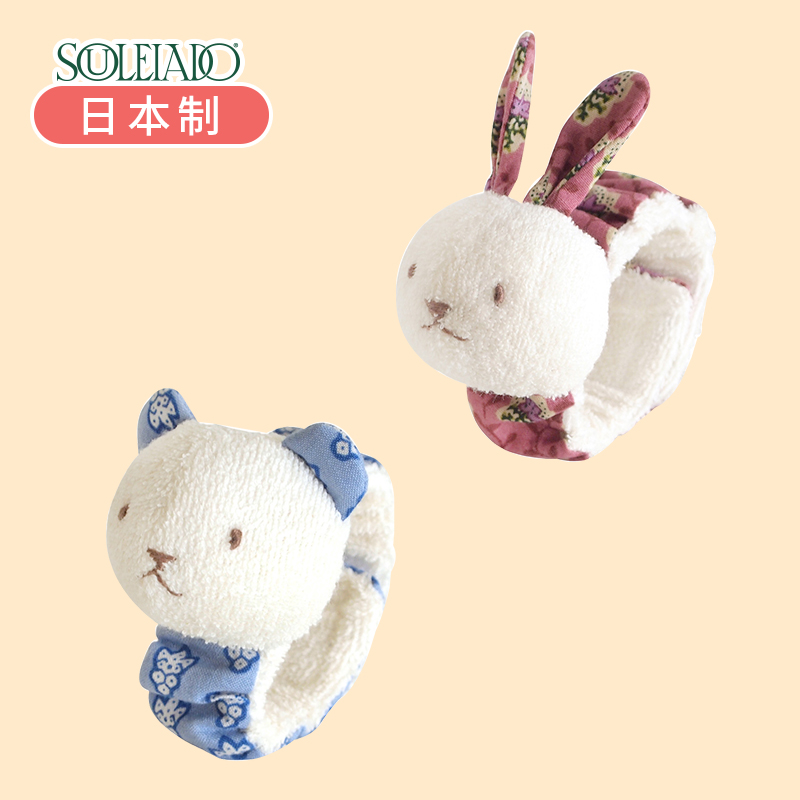 Japan imports SOULEIADO baby bell and wrist newborn baby accessories louder and calm the doll shake the bell