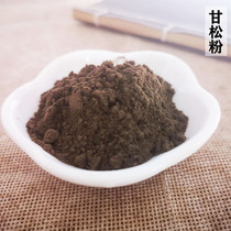 This object) ganpine powder Chinese herbal medicine spices pure ganpine powder DIY fragrant bag infumery balsamine with fragrant incense powder 50 gr