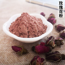 This object) Rose Pink Pink Pink Rose Plant Spice DIY Artisanal Fragrant Sack stuffed with fragrant lavender spices