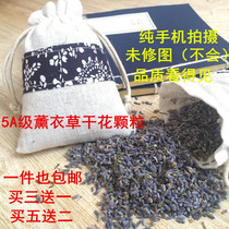 This object) Dragon Boat Festival Incense Bag Lavender Ballaeaceae Cilaneca Balsami Balsami Balsami Balsami Sleeping With the Smell Of The Smell In the Smell Of