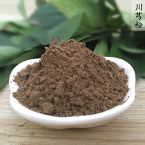Hemlock Herb herb Spice Hemlock Powder Sichuan Dome of Herbal Perfume Bag of Sesame Powder with Fragrant Pink-Fragrant Aroma-Fragrant Tablets