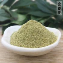 Bento) Honeysuckle Powder for Honeysuckle Powder 2 Flower Mosquito Repellent Incense Bag of Fragrant Sack DIY Herbal Spice Powder