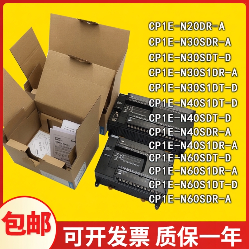 Omron Genuine Cp1E-N20Dr-A/N30/N40/N60Sdr-A/Sdt-D/S1Dr-A/S1Dt-D