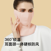 Winter riding cold mask female electric car windshield ski face collar neck ear mask warm head cover