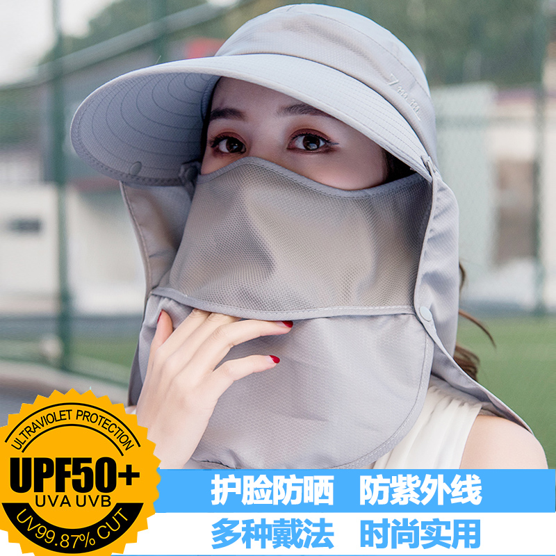 Riding sunscreen mask full face female anti-UV face mask neck mask dustproof mask breathable sunshade hood cap