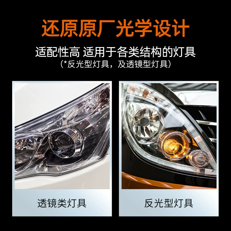 Светодиодная фара Oslang Night Walker PRO Light Burling H4H7 Far Changguang Light Super Bright H11HB3 Auto 9012 лампа