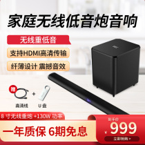 GIEC Jaco T130 PRO Echo TV Audio House 5 1 Cinema k Long Bluetooth Bass
