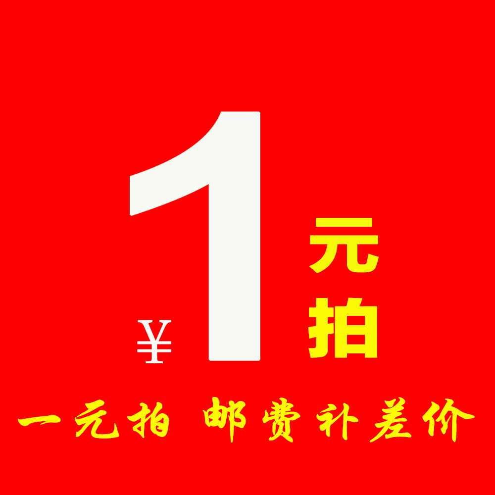 Postage difference link How much difference to make up how much