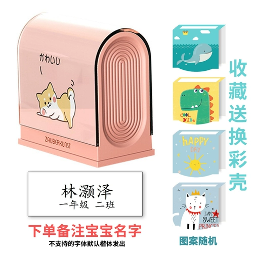 Печать для детского сада, детская водонепроницаемая именная наклейка, с вышивкой