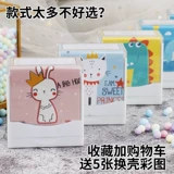 Печать для детского сада, детская водонепроницаемая именная наклейка, с вышивкой