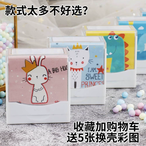 Печать для детского сада, детская водонепроницаемая именная наклейка, с вышивкой