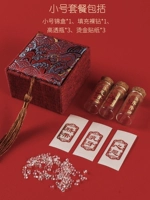 Маленький красный комплект